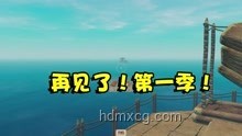 Raft双人木筏求生全集解析：开局一块木板，海上生存策略深度探讨